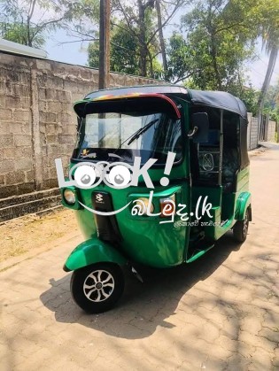 විකිණීමට 