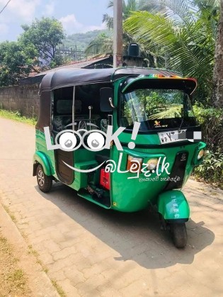 විකිණීමට 