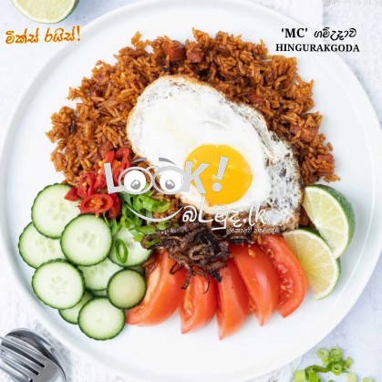 MC Gamudawa HIngurakgoda