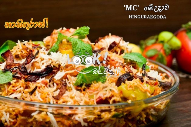 MC Gamudawa HIngurakgoda