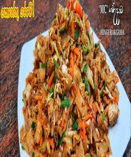 MC Gamudawa HIngurakgoda