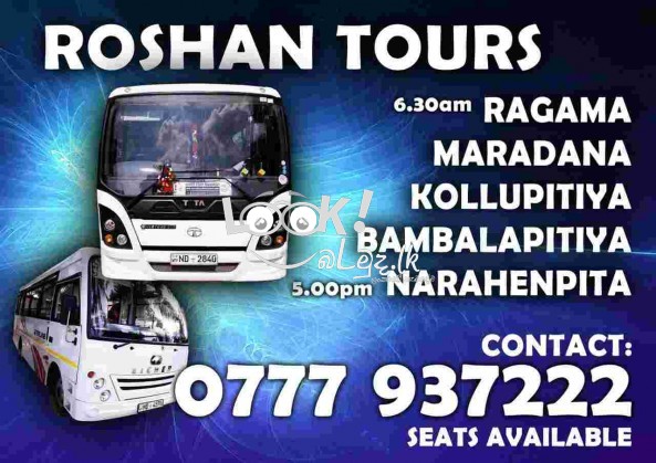 Hire is available on holidays 