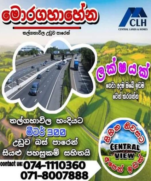 Land for Sale MORAGAHAHENA 