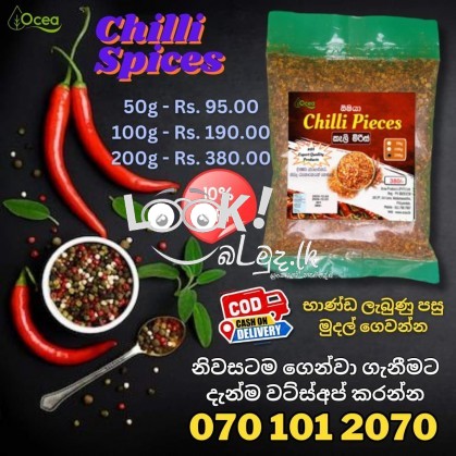 ඉතා උසස් තත්වයෙන් කිසිදු වර්ණක හෝ කිසිදු බාහිර රසකාරක ද්‍රව්‍යක් ඇතුලත් නොකර අපනයන (export) තත්වයෙන් යුත් නිෂ්පාදන පෙළකි.