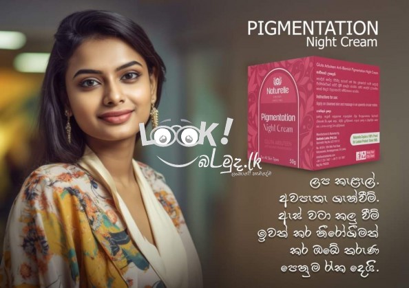 Naturelle Pigmentation cream 