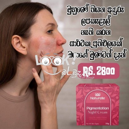 Naturelle Pigmentation cream 