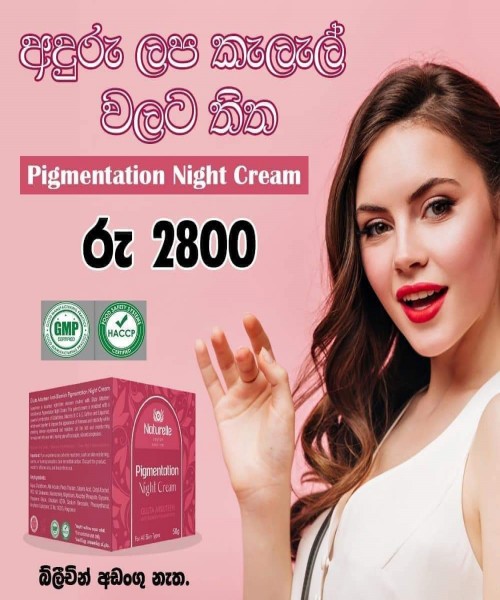 Naturelle Pigmentation cream 
