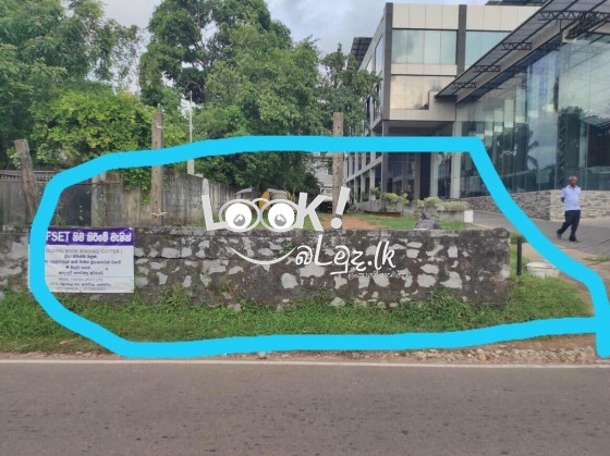 Land for sale Maharagama