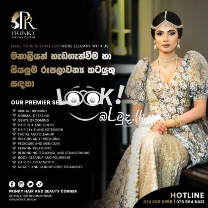 Hair Beuty and Bridal  Salon 