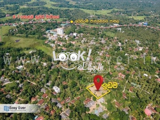 Land for Sale YAKKALA Gampaha