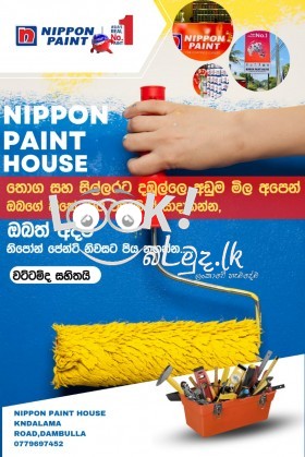 හිතේ පාට හිතේ හැටියට