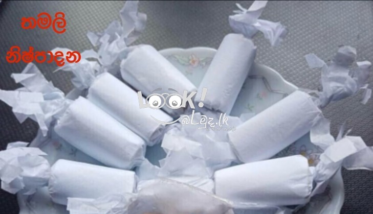 තල කැරලි