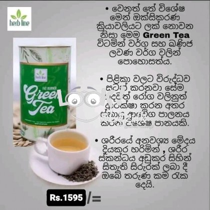 Fat Burn Green Tea