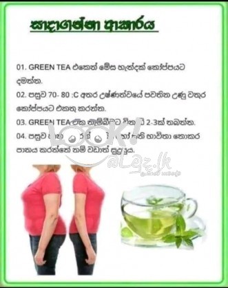Fat Burn Green Tea