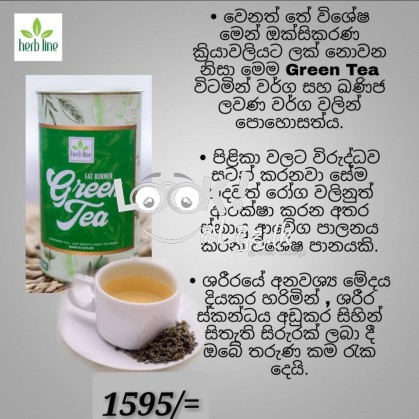 Fat Burn Green Tea