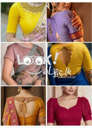  ඔබට අවශ්‍ය සාරි ජැකටි නවින සහ අලංකාර විලාසිතාවන්ගෙන් මසා නිම කරවා ගන්න...