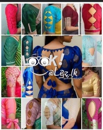  ඔබට අවශ්‍ය සාරි ජැකටි නවින සහ අලංකාර විලාසිතාවන්ගෙන් මසා නිම කරවා ගන්න...