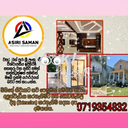 Asiri Saman Best Home Construction solution