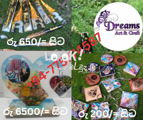 Dreams Art & Craft වෙතින් අඩුම අඩු මිලකට තෑගී භාණ්ඩ 