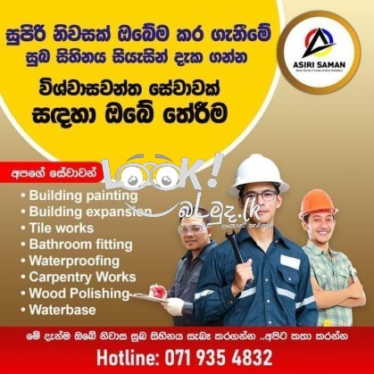 Asri Saman Best home construction0