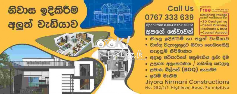 Manthila Demoltion works