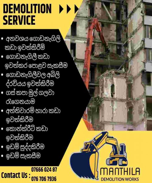 Manthila Demoltion works