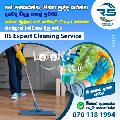 RS EXPERT CLEANING SERVICE