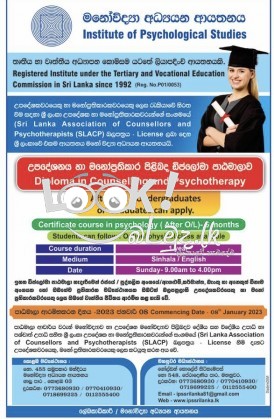 INSTITUTE OF PSYCHOLOGICAL STUDIES