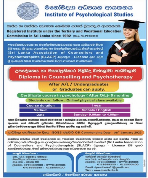 INSTITUTE OF PSYCHOLOGICAL STUDIES