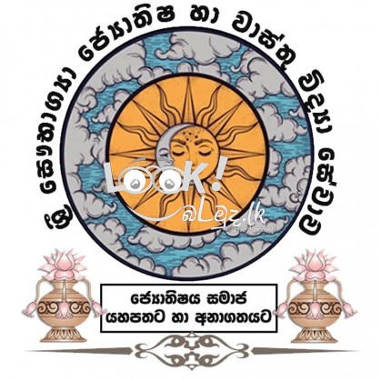 ශ්‍රී සෞභාග්‍යා ජ්‍යොතිෂ හා වාස්තු විද්‍යා සේවාව