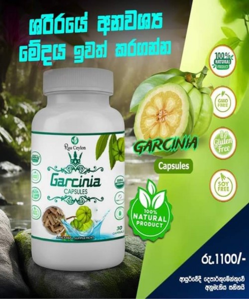 ඔයත් ලස්සන සිහින් සිරුරකට අසයිද 