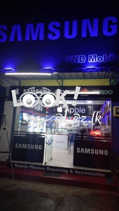 SND Phone Shop Kiribathgoda 