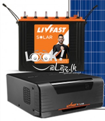 කරන්ට් Sale