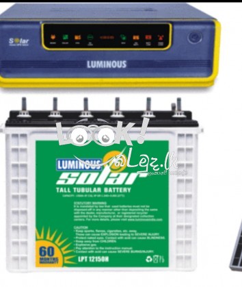 කරන්ට් Sale