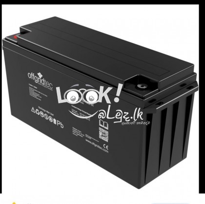 කරන්ට් Sale