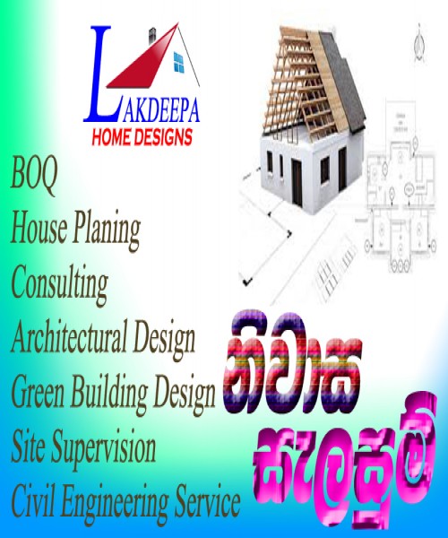 House Planing & Construction