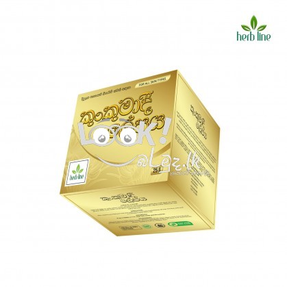 Herbline Natural Products 