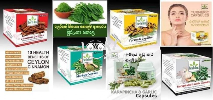 Herbline Natural Products 
