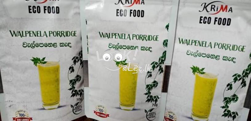 වැල් පෙනෙල පානය