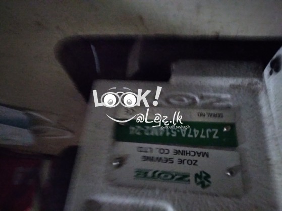 Zoje ඕවර් ලොක් මැෂිම 