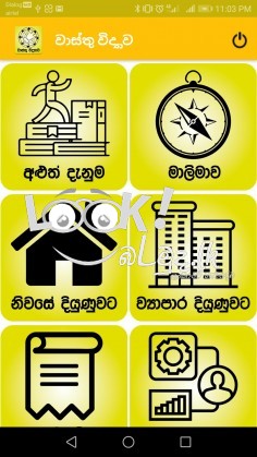 Architectural housing design