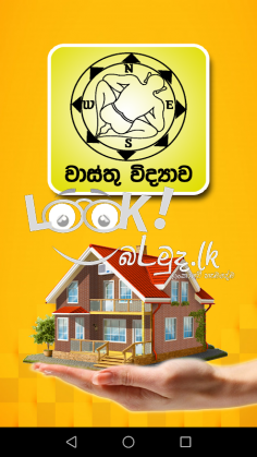 Architectural housing design