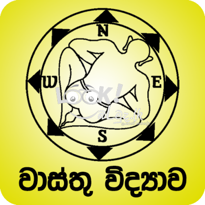 Architectural housing design