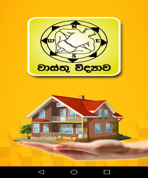 Architectural housing design