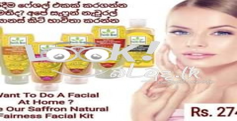 ඔබට අවශ්‍ය සියලුම  Herb line   නිෂ්පාදන මිළදී ගැනීමට 0767893214 whatsapp පණිවිඩයක් එවන්න ...