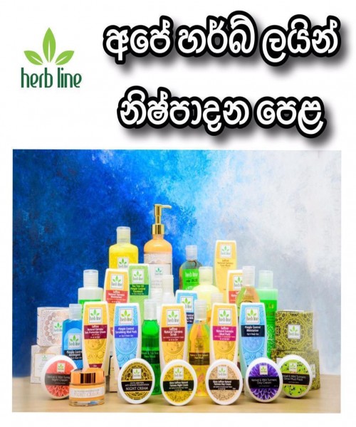 ඔබට අවශ්‍ය සියලුම  Herb line   නිෂ්පාදන මිළදී ගැනීමට 0767893214 whatsapp පණිවිඩයක් එවන්න ...