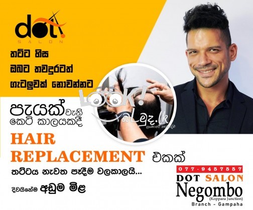 DOT SALOON 077 945 7557