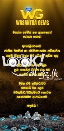 Gems and Handicrafts 