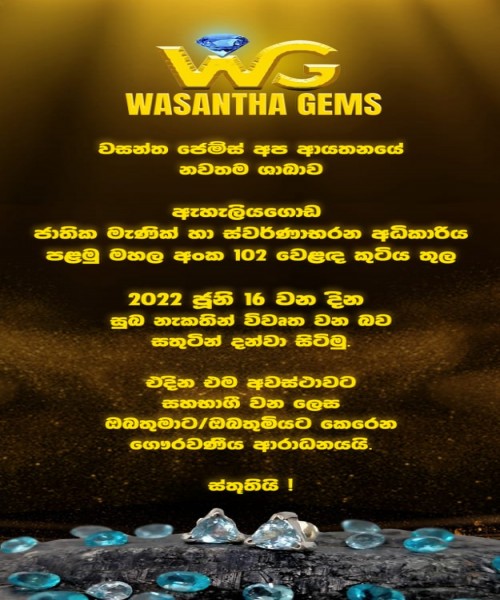 Gems and Handicrafts 