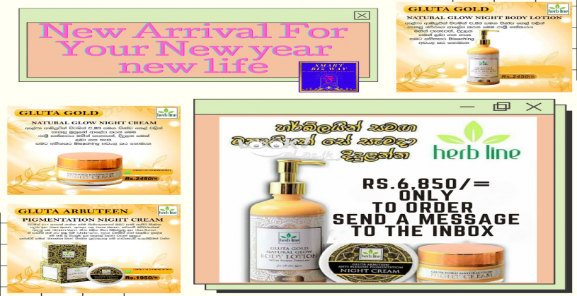 Gluta gold beauty products 